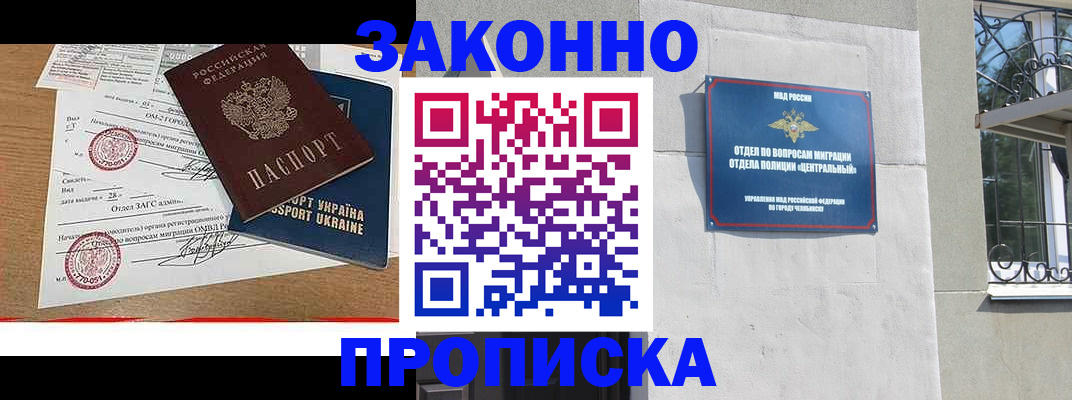 регистрация для школы в Навашино